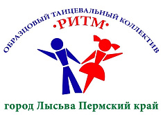 "Под северным сиянием"