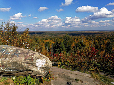 "Осень Прикамья"