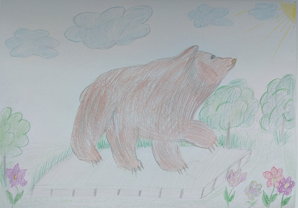 "Шагающий мишка"