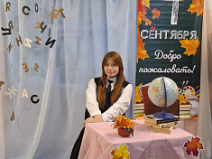 Мой родной край!