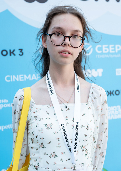 "Люблю тебя, мой край родной!"