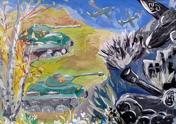 Противостояние 