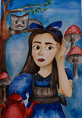 "Алиса"