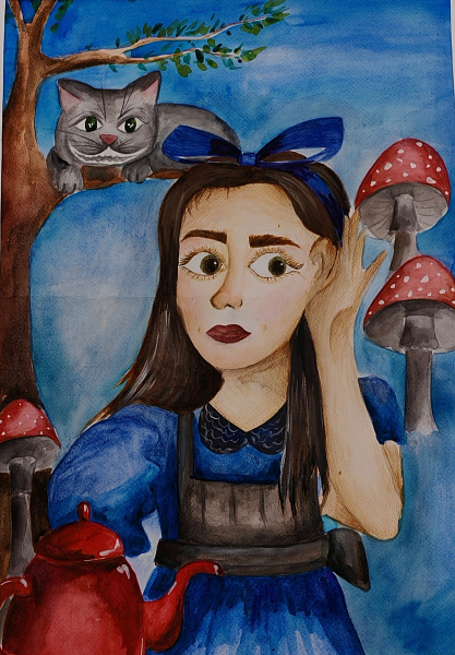 "Алиса"