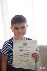 "Детям спички - не игрушка!"