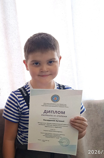 "Детям спички - не игрушка!"