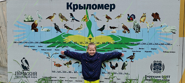 Усьвинские столбы