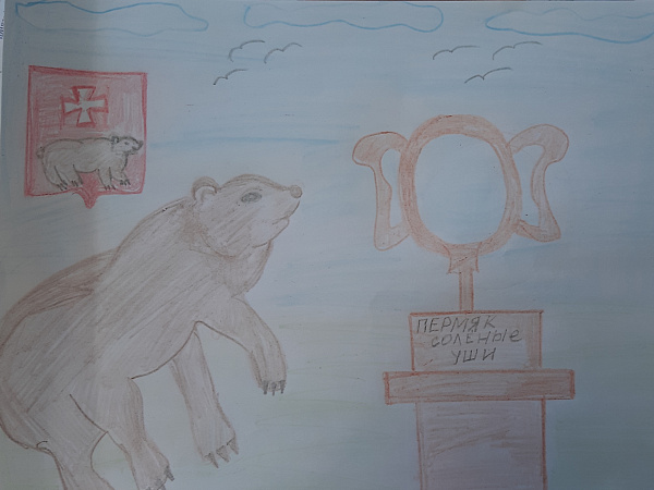 Мой Пермский край