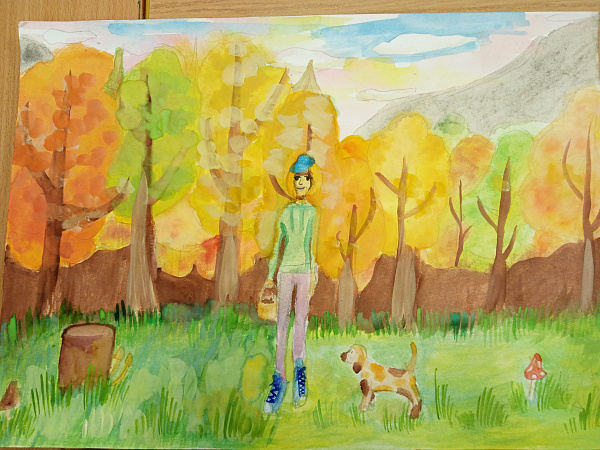 Золотая осень