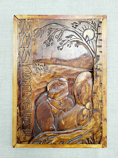 Панно "Долгожданная встреча"