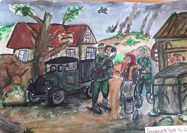 "Остановка после боя"