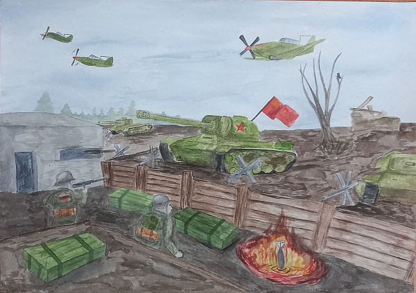 "Захват окопа"