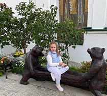 "Подарите мне кусочек лета"