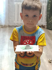 Грибок