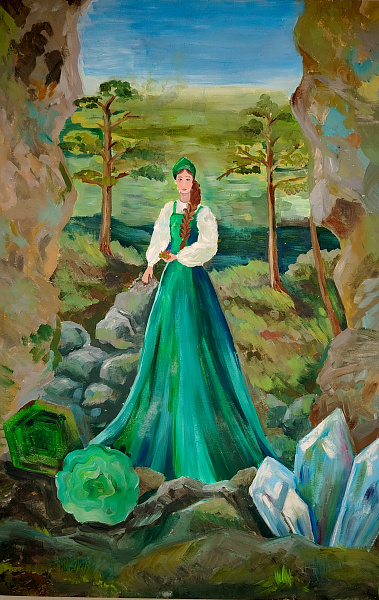 Хозяйка Урала