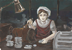 "Все для фронта"