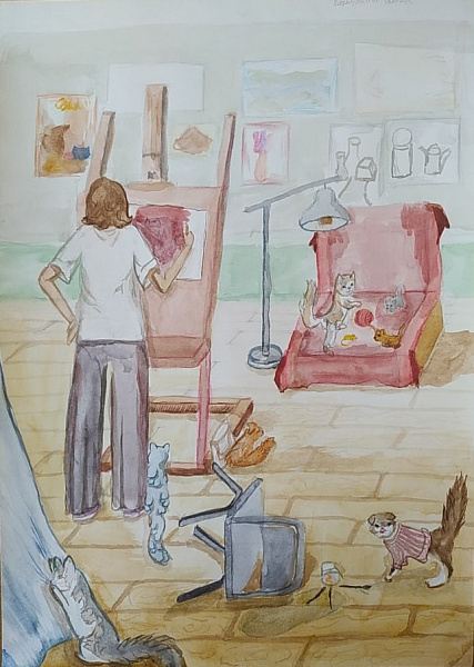 Мастерская художника