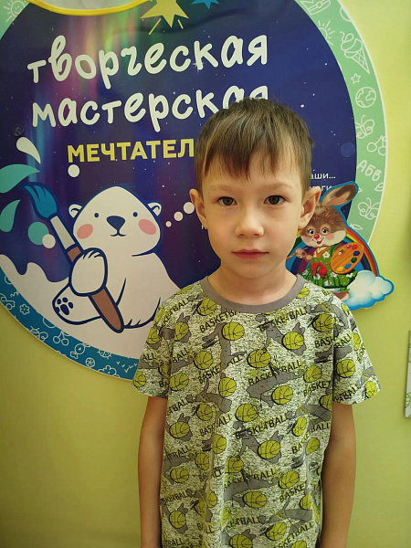 Стихотворение "Лето в Бершети"