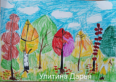 "Осенние деревья"
