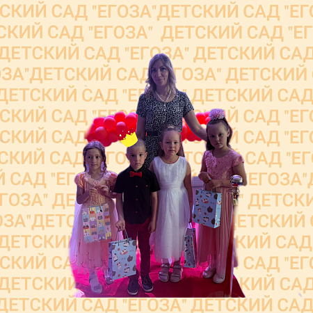«Забота о Пермском крае».