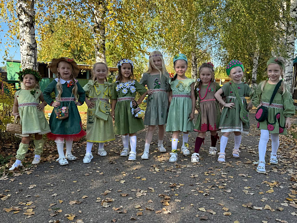 "Травы и ягоды нашего края!"