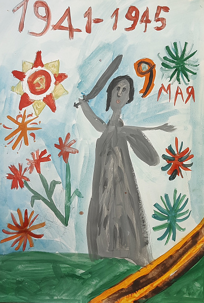 День Победы 