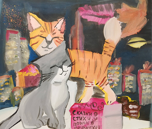Котята
