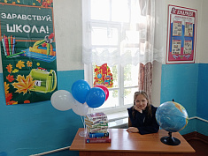 "Две радуги"