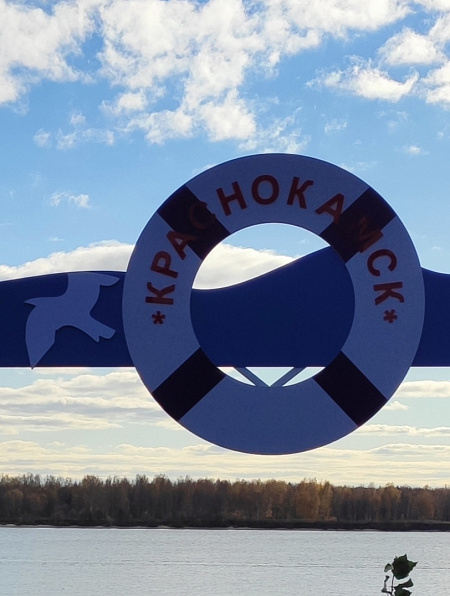 "Летняя пора"