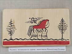 Декоративная деревянная плашка