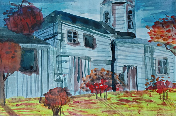 Память