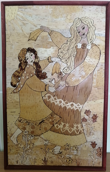 "На празднике" 