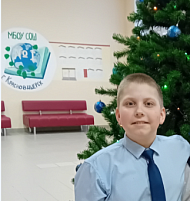 "Зимняя сказка"