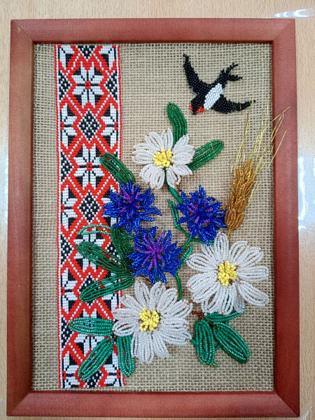 Матушка Земля