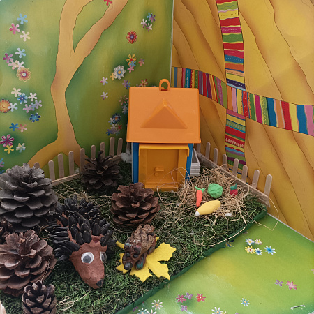 "Дом для ежа"