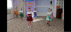 Танец «Ягодка малинка»