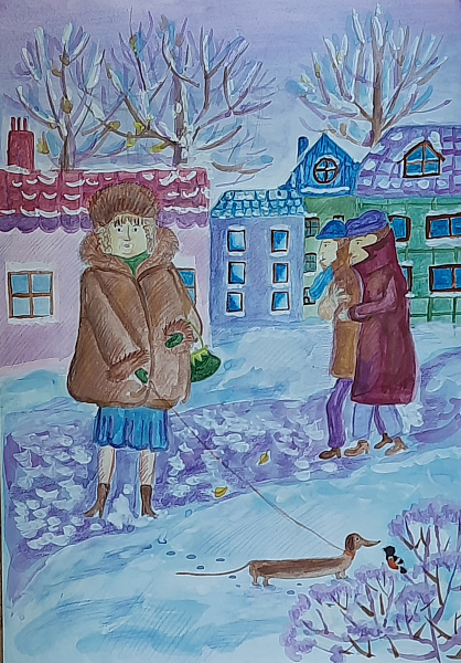 Прогулка
