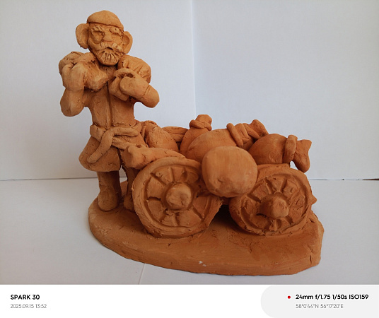 Пермская соль