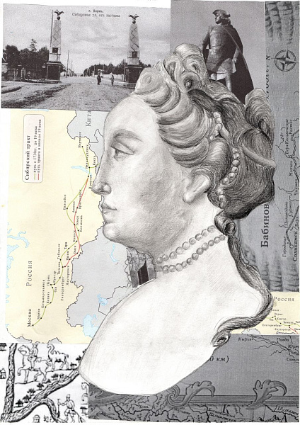 "Основательница Пермской губернии (Екатерина ll)"