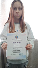 "Дорога домой"