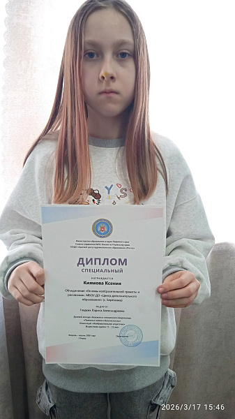 "Дорога домой"