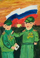 "Награда для героя"