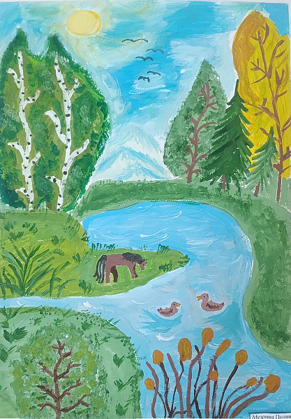 Мой край - великий край