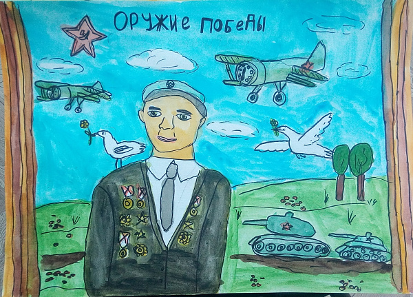 Оружие Победы. 