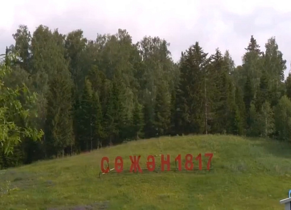 Один день и целая жизнь