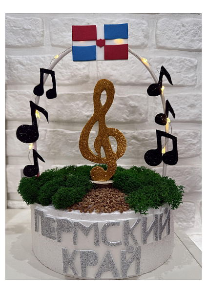 "Музыкальный Пермский край"