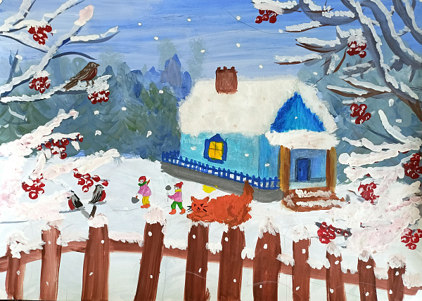 "На зимних каникулах"