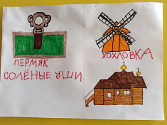 Достопримечательности Пермского края 