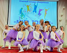 Современный танец "Танцуй со мной"