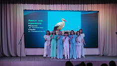 "Аист на крыше" 